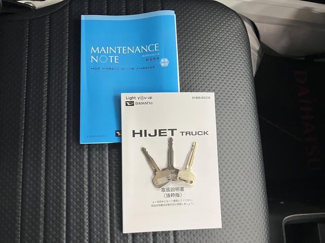 ハイゼットトラックスタンダードエアコン パワステ 左右エアバック ABS アイドリングストップ オートライト AM・FMラジオ リアコーナーセンサー(愛媛県)の中古車
