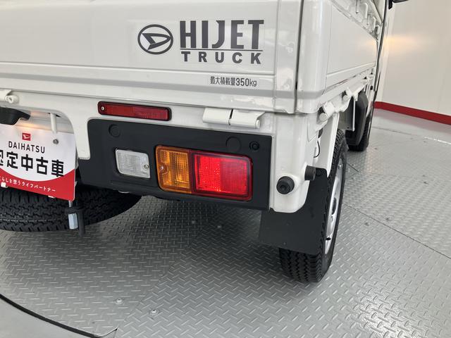 ハイゼットトラックスタンダードエアコン パワステ 左右エアバック ABS アイドリングストップ オートライト AM・FMラジオ リアコーナーセンサー(愛媛県)の中古車