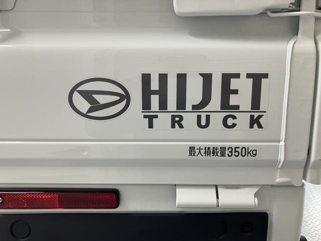 ハイゼットトラックスタンダードエアコン パワステ 左右エアバック ABS アイドリングストップ オートライト AM・FMラジオ リアコーナーセンサー(愛媛県)の中古車