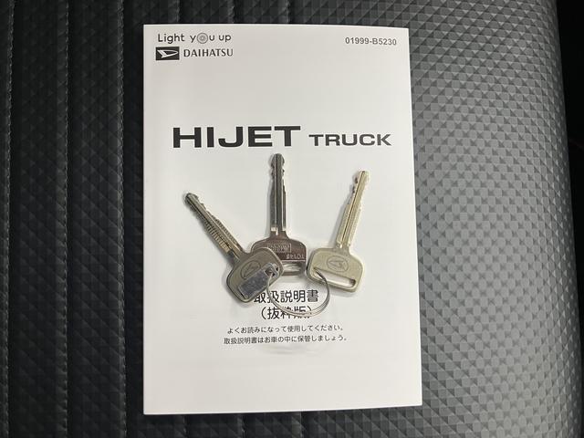 ハイゼットトラックスタンダードエアコン パワステ 左右エアバック ABS アイドリングストップ オートライト AM・FMラジオ リアコーナーセンサー(愛媛県)の中古車