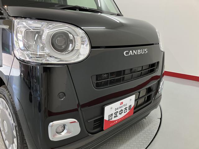 ムーヴキャンバスセオリーＧ両側電動スライドドア　障害物センサー　前席シートヒーター　オートライト　ＬＥＤヘッドライト　プッシュスタート　アイドリングストップ　電動格納ドアミラー　キーフリーシステム　電動パーキング（愛媛県）の中古車