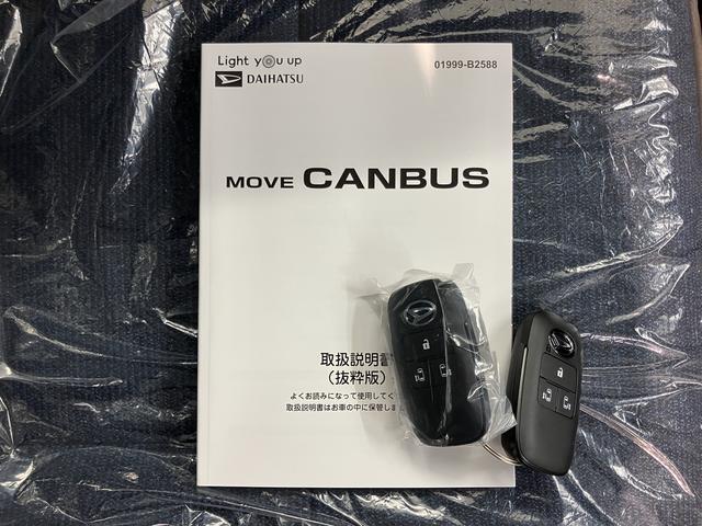 ムーヴキャンバスセオリーＧ両側電動スライドドア　障害物センサー　前席シートヒーター　オートライト　ＬＥＤヘッドライト　プッシュスタート　アイドリングストップ　電動格納ドアミラー　キーフリーシステム　電動パーキング（愛媛県）の中古車