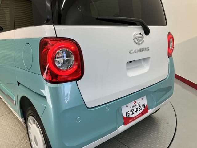 ムーヴキャンバスストライプスＧ両側電動スライドドア　障害物センサー　前席シートヒーター　オートライト　ＬＥＤヘッドライト　プッシュスタート　アイドリングストップ　電動格納ドアミラー　キーフリーシステム　電動パーキング（愛媛県）の中古車