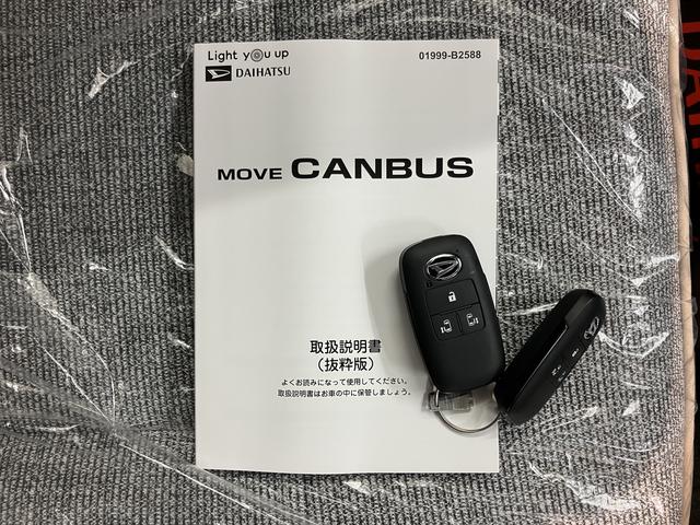 ムーヴキャンバスストライプスＧ両側電動スライドドア　障害物センサー　前席シートヒーター　オートライト　ＬＥＤヘッドライト　プッシュスタート　アイドリングストップ　電動格納ドアミラー　キーフリーシステム　電動パーキング（愛媛県）の中古車