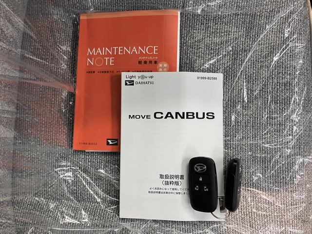 ムーヴキャンバスストライプスＧ社外ナビ　バックモニター　フルセグＴＶ　ＣＤ　ＤＶＤ　ＵＳＢ　Ｂｌｕｅｔｏｏｔｈ　両側電動スライドドア　前席シートヒーター　障害物センサー　プッシュスタート　アイドリングストップ　ＬＥＤヘッドライト（愛媛県）の中古車