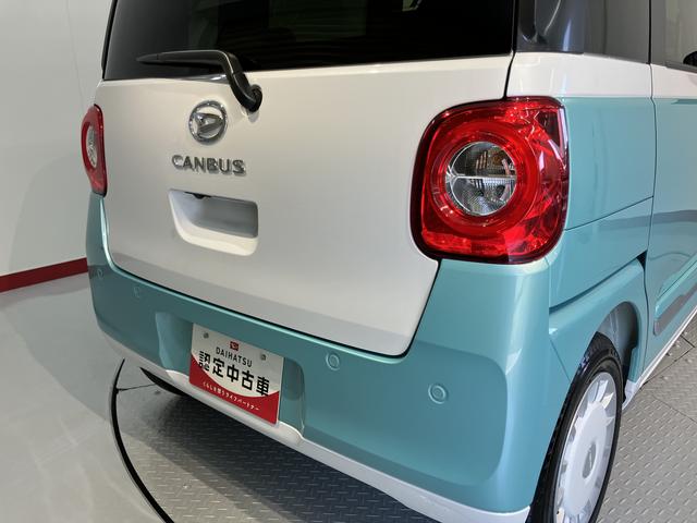 ムーヴキャンバスストライプスＧ社外ナビ　バックモニター　フルセグＴＶ　ＣＤ　ＤＶＤ　ＵＳＢ　Ｂｌｕｅｔｏｏｔｈ　両側電動スライドドア　前席シートヒーター　障害物センサー　プッシュスタート　アイドリングストップ　ＬＥＤヘッドライト（愛媛県）の中古車