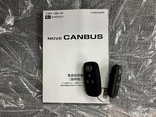 ムーヴキャンバスストライプスＧ社外ナビ　バックモニター　フルセグＴＶ　ＣＤ　ＤＶＤ　ＵＳＢ　Ｂｌｕｅｔｏｏｔｈ　両側電動スライドドア　前席シートヒーター　障害物センサー　プッシュスタート　アイドリングストップ　ＬＥＤヘッドライト（愛媛県）の中古車