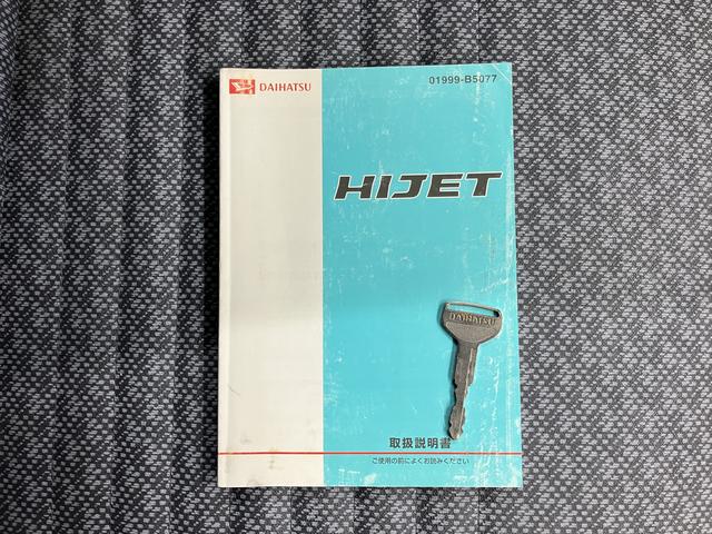 ハイゼットトラックエアコン・パワステ　スペシャル４ＷＤ　５速ＭＴ車　社外ナビ　ワンセグＴＶ　ＣＤ　Ｂｌｕｅｔｏｏｔｈ　マニュアルエアコン　パワステ（愛媛県）の中古車