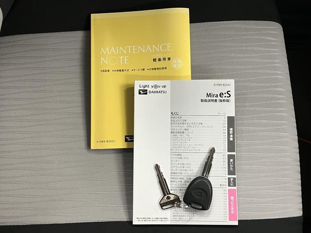 ミライースＬ　ＳＡIIIＳＡＩＩＩ　アイドリングストップ　ドライブレコーダー　２ＷＤ　ＣＶＴ　エアコン　パワステ　パワーウィンドウ　ＡＢＳ　運転席助手席エアバッグ　キーレスエントリー　オートライト（愛媛県）の中古車