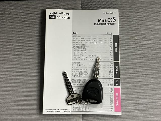 ミライースＬ　ＳＡIIIＳＡＩＩＩ　アイドリングストップ　ドライブレコーダー　２ＷＤ　ＣＶＴ　エアコン　パワステ　パワーウィンドウ　ＡＢＳ　運転席助手席エアバッグ　キーレスエントリー　オートライト（愛媛県）の中古車