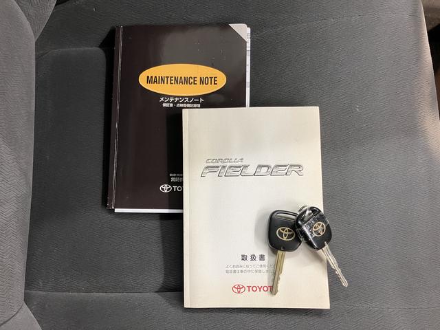 カローラフィールダーX HIDリミテッド純正ナビ CD DVD オートライト ディスチャージヘッドライト キーレスエントリー 電動格納ドアミラー(愛媛県)の中古車