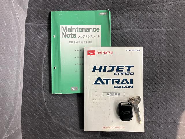 アトレーワゴンカスタムターボR4WD AT車 マニュアルエアコン パワステ パワーウィンドウ ABS キーレスエントリー 電動格納ドアミラー(愛媛県)の中古車