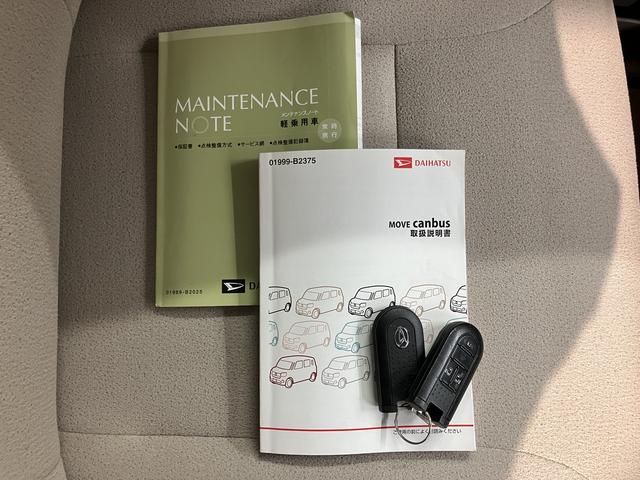 ムーヴキャンバスＧメイクアップ　ＳＡII純正ナビ　バックモニター　フルセグＴＶ　ＣＤ　ＤＶＤ　ＵＳＢ　Ｂｌｕｅｔｏｏｔｈ　ドラレコ　社外ＥＴＣ　両側電動スライドドア　オートライト　ＬＥＤヘッドライト　プッシュスタート　アイドリングストップ（愛媛県）の中古車