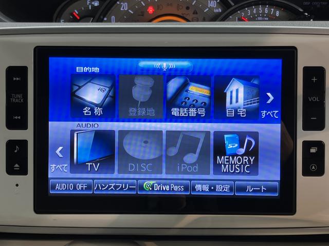 ムーヴキャンバスＧメイクアップ　ＳＡII純正ナビ　バックモニター　フルセグＴＶ　ＣＤ　ＤＶＤ　ＵＳＢ　Ｂｌｕｅｔｏｏｔｈ　ドラレコ　社外ＥＴＣ　両側電動スライドドア　オートライト　ＬＥＤヘッドライト　プッシュスタート　アイドリングストップ（愛媛県）の中古車