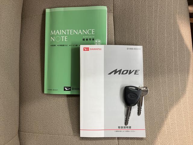 ムーヴＬ純正ナビ　ワンセグＴＶ　ＣＤ　ＤＶＤ　ベンチシート　アイドリングストップ　キーレスエントリー　電動格納ドアミラー（愛媛県）の中古車