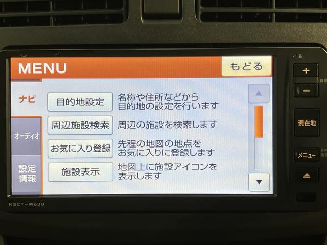 ムーヴＬ純正ナビ　ワンセグＴＶ　ＣＤ　ＤＶＤ　ベンチシート　アイドリングストップ　キーレスエントリー　電動格納ドアミラー（愛媛県）の中古車