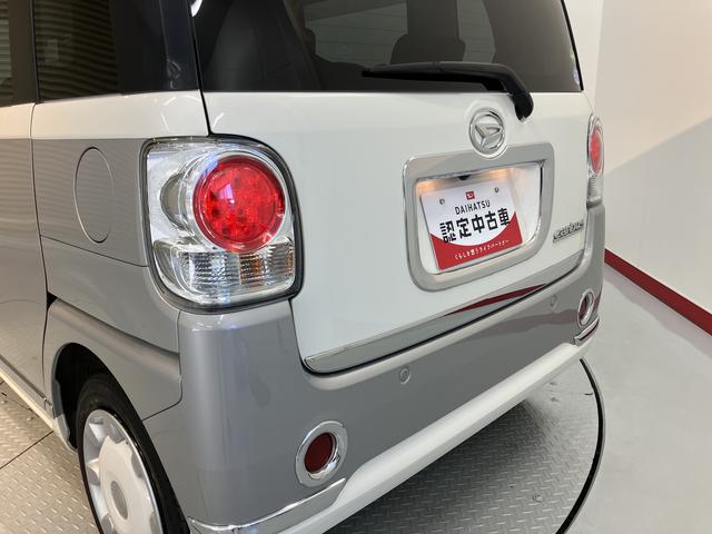 ムーヴキャンバスGブラックインテリアリミテッド SAIII純正ナビ パノラマモニター フルセグTV CD DVD USB Bluetooth 両側電動スライドドア 運転席シートヒーター オートライト LEDヘッドライト プッシュスタート アイドリングストップ(愛媛県)の中古車