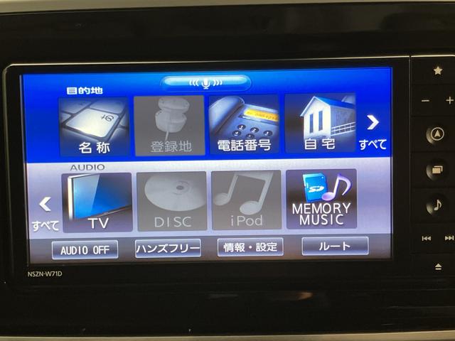 ムーヴキャンバスGブラックインテリアリミテッド SAIII純正ナビ パノラマモニター フルセグTV CD DVD USB Bluetooth 両側電動スライドドア 運転席シートヒーター オートライト LEDヘッドライト プッシュスタート アイドリングストップ(愛媛県)の中古車