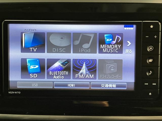 ムーヴキャンバスGブラックインテリアリミテッド SAIII純正ナビ パノラマモニター フルセグTV CD DVD USB Bluetooth 両側電動スライドドア 運転席シートヒーター オートライト LEDヘッドライト プッシュスタート アイドリングストップ(愛媛県)の中古車