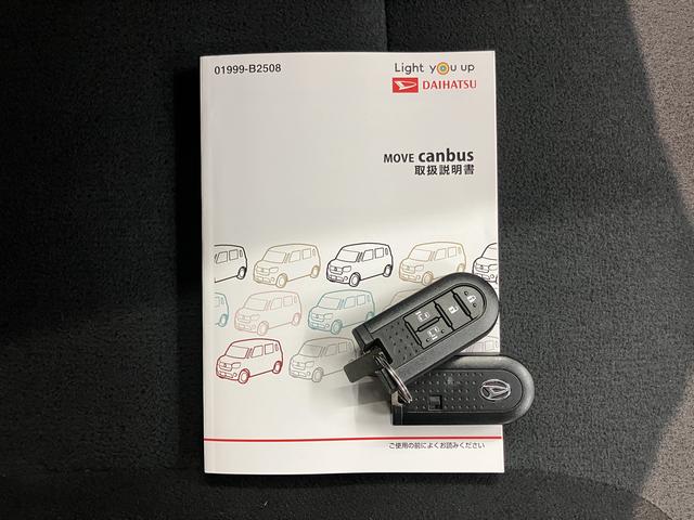 ムーヴキャンバスGブラックインテリアリミテッド SAIII純正ナビ パノラマモニター フルセグTV CD DVD USB Bluetooth 両側電動スライドドア 運転席シートヒーター オートライト LEDヘッドライト プッシュスタート アイドリングストップ(愛媛県)の中古車