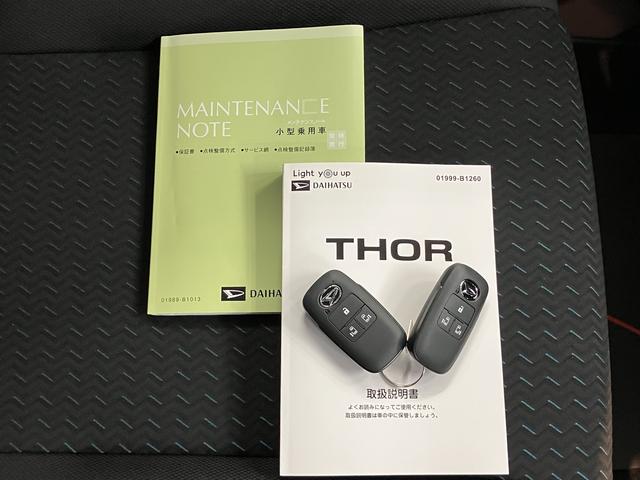 トールカスタムＧ純正ディスプレイオーディオ　バックカメラ　地上デジタルＴＶ　Ｂｌｕｅｔｏｏｔｈ　ＵＳＢ　プッシュスタート　キーフリーシステム　両側電動スライドドア　クルーズコントロール　スマートアシスト（愛媛県）の中古車