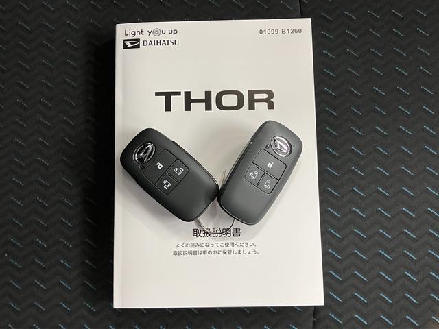 トールカスタムＧ純正ディスプレイオーディオ　バックカメラ　地上デジタルＴＶ　Ｂｌｕｅｔｏｏｔｈ　ＵＳＢ　プッシュスタート　キーフリーシステム　両側電動スライドドア　クルーズコントロール　スマートアシスト（愛媛県）の中古車