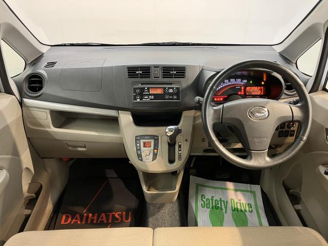 ムーヴX SACDステレオ ETC車載器 オートライト オートエアコン キーフリー 電動格納ドアミラー アルミホイール アイドリングストップ スマートアシストI(愛媛県)の中古車