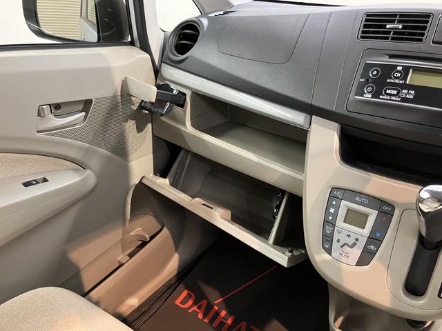 ムーヴX SACDステレオ ETC車載器 オートライト オートエアコン キーフリー 電動格納ドアミラー アルミホイール アイドリングストップ スマートアシストI(愛媛県)の中古車