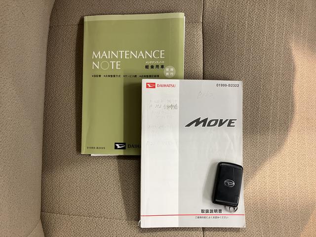 ムーヴX SACDステレオ ETC車載器 オートライト オートエアコン キーフリー 電動格納ドアミラー アルミホイール アイドリングストップ スマートアシストI(愛媛県)の中古車
