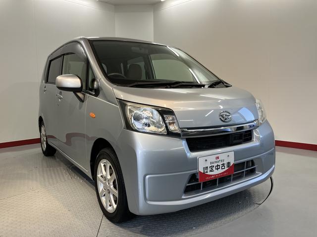 ムーヴX SACDステレオ ETC車載器 オートライト オートエアコン キーフリー 電動格納ドアミラー アルミホイール アイドリングストップ スマートアシストI(愛媛県)の中古車