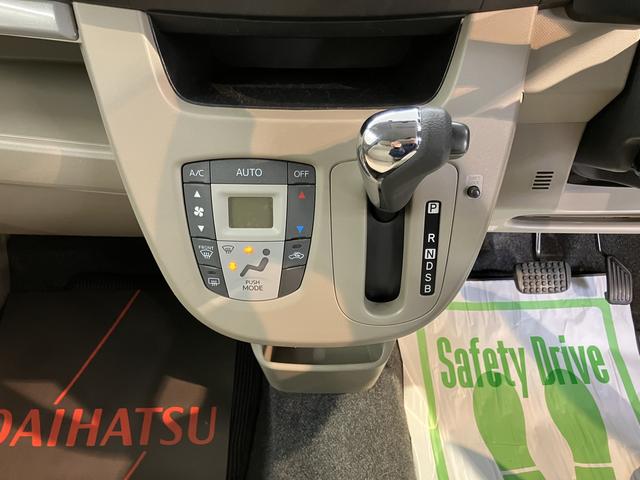 ムーヴX SACDステレオ ETC車載器 オートライト オートエアコン キーフリー 電動格納ドアミラー アルミホイール アイドリングストップ スマートアシストI(愛媛県)の中古車