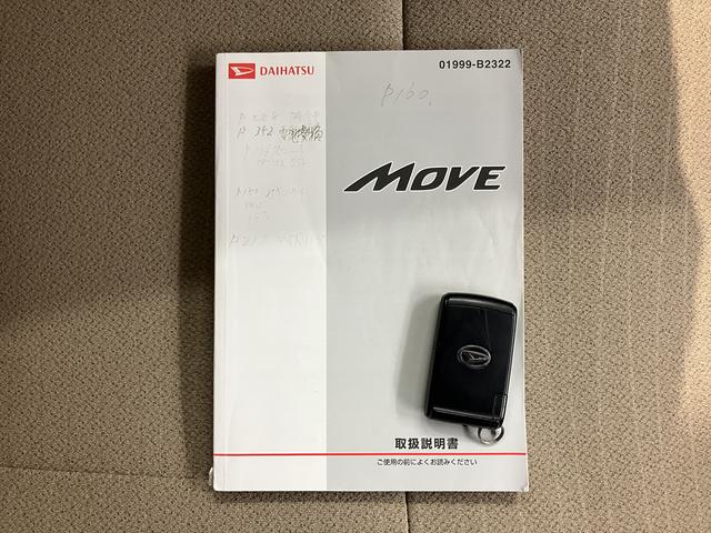 ムーヴX SACDステレオ ETC車載器 オートライト オートエアコン キーフリー 電動格納ドアミラー アルミホイール アイドリングストップ スマートアシストI(愛媛県)の中古車
