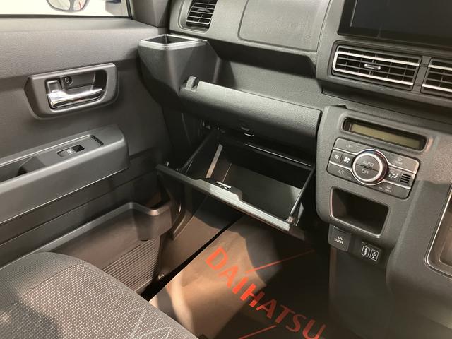 アトレーＲＳ純正ディスプレイオーディオ　バックモニター　フルセグＴＶ　ＵＳＢ　Ｂｌｕｅｔｏｏｔｈ　ＥＴＣ　ドラレコ　両側電動スライドドア　オートライト　ＬＥＤヘッドライト　プッシュスタート　アイドリングストップ（愛媛県）の中古車