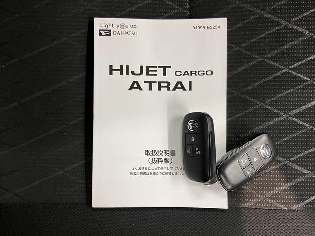 アトレーＲＳ純正ディスプレイオーディオ　バックモニター　フルセグＴＶ　ＵＳＢ　Ｂｌｕｅｔｏｏｔｈ　ＥＴＣ　ドラレコ　両側電動スライドドア　オートライト　ＬＥＤヘッドライト　プッシュスタート　アイドリングストップ（愛媛県）の中古車