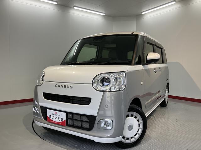 ムーヴキャンバスストライプスG両側電動スライドドア 前席シートヒーター プッシュスタート アイドリングストップ オートライト LEDヘッドライト ベンチシート 電動パーキング 電動格納ドアミラー キーフリー バックカメラ装着車(愛媛県)の中古車