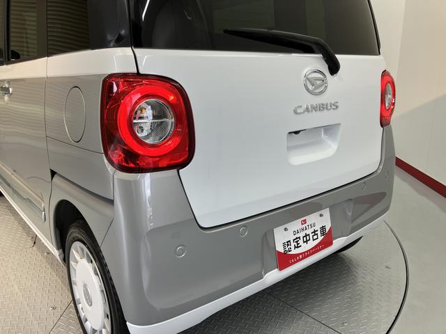 ムーヴキャンバスストライプスG両側電動スライドドア 前席シートヒーター プッシュスタート アイドリングストップ オートライト LEDヘッドライト ベンチシート 電動パーキング 電動格納ドアミラー キーフリー バックカメラ装着車(愛媛県)の中古車