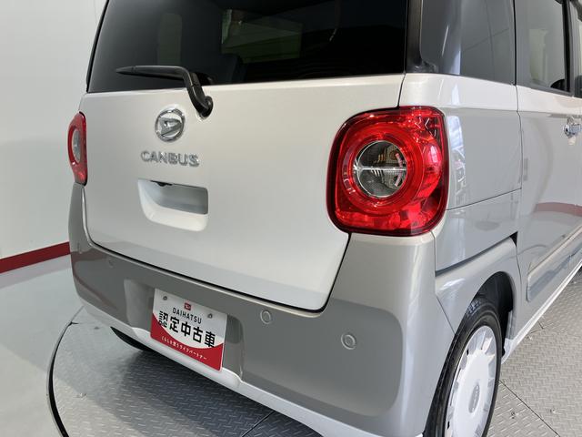 ムーヴキャンバスストライプスG両側電動スライドドア 前席シートヒーター プッシュスタート アイドリングストップ オートライト LEDヘッドライト ベンチシート 電動パーキング 電動格納ドアミラー キーフリー バックカメラ装着車(愛媛県)の中古車