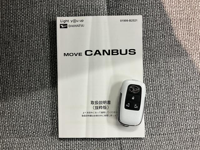 ムーヴキャンバスストライプスG両側電動スライドドア 前席シートヒーター プッシュスタート アイドリングストップ オートライト LEDヘッドライト ベンチシート 電動パーキング 電動格納ドアミラー キーフリー バックカメラ装着車(愛媛県)の中古車