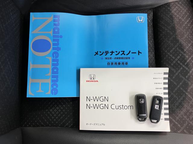 Ｎ−ＷＧＮカスタムＧ・ターボパッケージ純正ナビ　バックモニター　フルセグＴＶ　ＣＤ　ＤＶＤ　ＵＳＢ　Ｂｌｕｅｔｏｏｔｈ　ドラレコ　プッシュスタート　アイドリングストップ　オートライト　ディスチャージヘッドライト　クルーズコントロール（愛媛県）の中古車