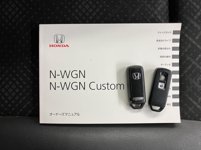 Ｎ−ＷＧＮカスタムＧ・ターボパッケージ純正ナビ　バックモニター　フルセグＴＶ　ＣＤ　ＤＶＤ　ＵＳＢ　Ｂｌｕｅｔｏｏｔｈ　ドラレコ　プッシュスタート　アイドリングストップ　オートライト　ディスチャージヘッドライト　クルーズコントロール（愛媛県）の中古車