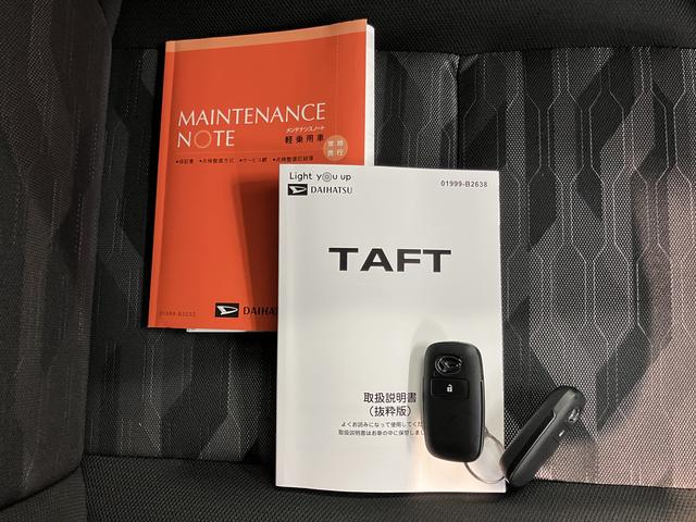 タフトG ダーククロムベンチャー純正ナビ パノラマモニター フルセグTV CD DVD USB Bluetooth クルーズコントロール 前席シートヒーター オートライト LEDヘッドライト 電動パーキング プッシュスタート(愛媛県)の中古車