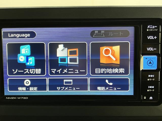タフトG ダーククロムベンチャー純正ナビ パノラマモニター フルセグTV CD DVD USB Bluetooth クルーズコントロール 前席シートヒーター オートライト LEDヘッドライト 電動パーキング プッシュスタート(愛媛県)の中古車