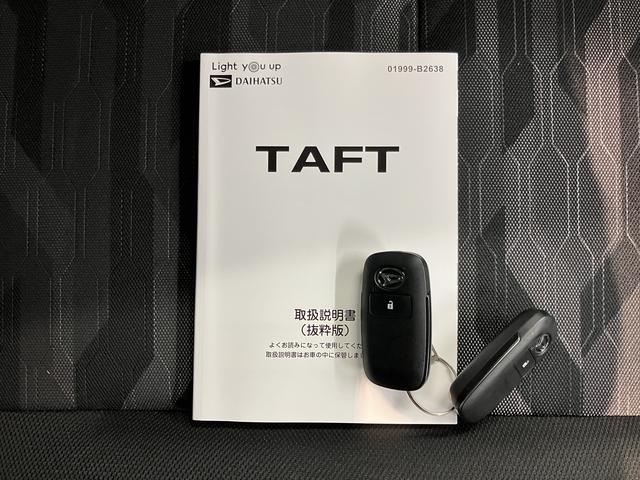 タフトG ダーククロムベンチャー純正ナビ パノラマモニター フルセグTV CD DVD USB Bluetooth クルーズコントロール 前席シートヒーター オートライト LEDヘッドライト 電動パーキング プッシュスタート(愛媛県)の中古車