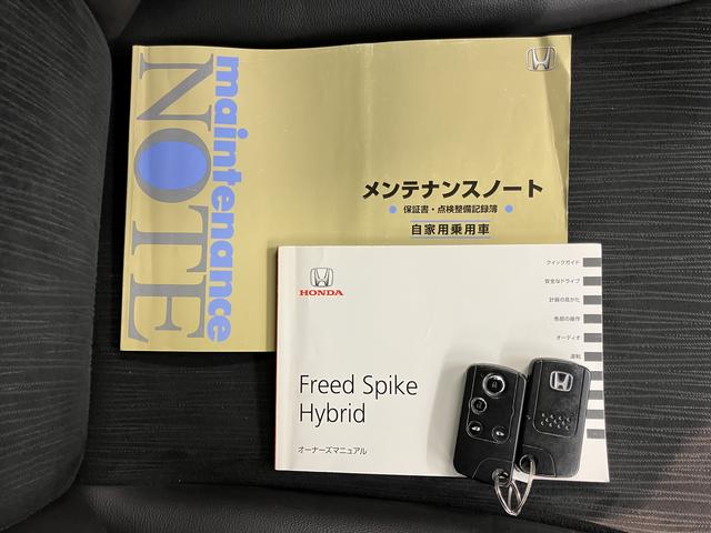 フリードスパイクハイブリッドジャストセレクション＋純正ナビ　バックモニター　フルセグＴＶ　ＣＤ　ＤＶＤ　Ｂｌｕｅｔｏｏｔｈ　ＥＴＣ　両側電動スライドドア　クルーズコントロール　オートライト　ディスチャージヘッドライト　電動格納ドアミラー　キーフリー（愛媛県）の中古車