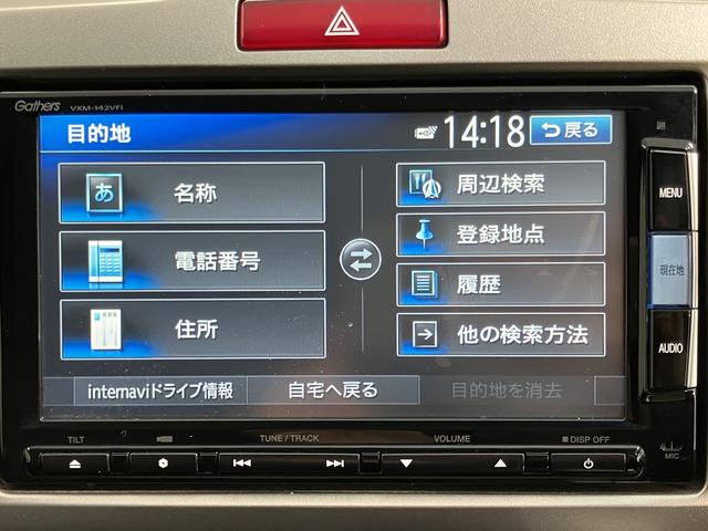 フリードスパイクハイブリッドジャストセレクション＋純正ナビ　バックモニター　フルセグＴＶ　ＣＤ　ＤＶＤ　Ｂｌｕｅｔｏｏｔｈ　ＥＴＣ　両側電動スライドドア　クルーズコントロール　オートライト　ディスチャージヘッドライト　電動格納ドアミラー　キーフリー（愛媛県）の中古車