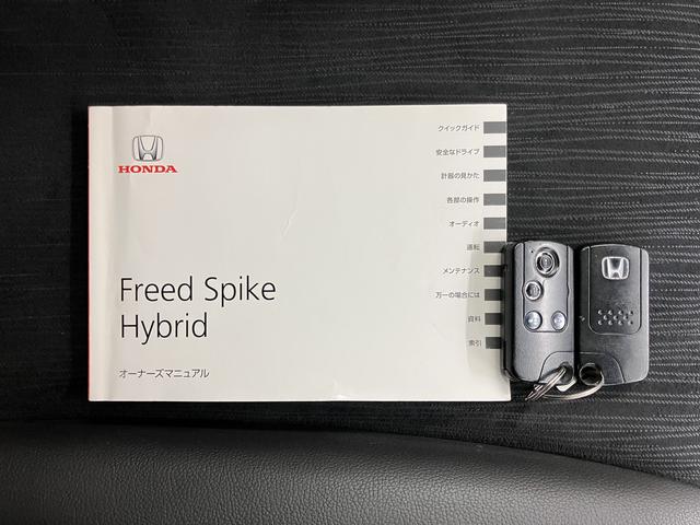 フリードスパイクハイブリッドジャストセレクション＋純正ナビ　バックモニター　フルセグＴＶ　ＣＤ　ＤＶＤ　Ｂｌｕｅｔｏｏｔｈ　ＥＴＣ　両側電動スライドドア　クルーズコントロール　オートライト　ディスチャージヘッドライト　電動格納ドアミラー　キーフリー（愛媛県）の中古車