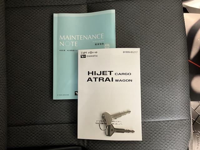 ハイゼットカーゴスペシャル２ＷＤ　ＭＴ車　エアコン　パワステ　ＡＢＳ　集中ドアロック　オートライト　アイドリングストップ（愛媛県）の中古車