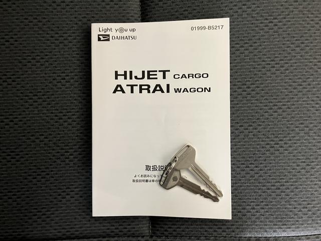 ハイゼットカーゴスペシャル２ＷＤ　ＭＴ車　エアコン　パワステ　ＡＢＳ　集中ドアロック　オートライト　アイドリングストップ（愛媛県）の中古車