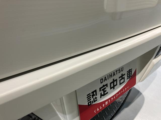 ハイゼットカーゴスペシャル２ＷＤ　ＭＴ車　エアコン　パワステ　ＡＢＳ　集中ドアロック　オートライト　アイドリングストップ（愛媛県）の中古車