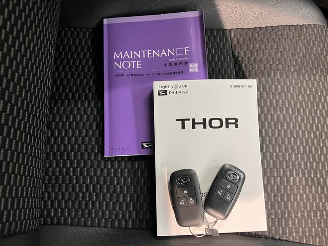 トールカスタムG ターボ2WD プッシュスタート 両側電動スライドドア アイドリングストップ車 コーナーセンサー 運転席・助手席シートヒーター 電動パーキングブレーキ オートブレーキホールド LEDヘッドライト オートライト(愛媛県)の中古車